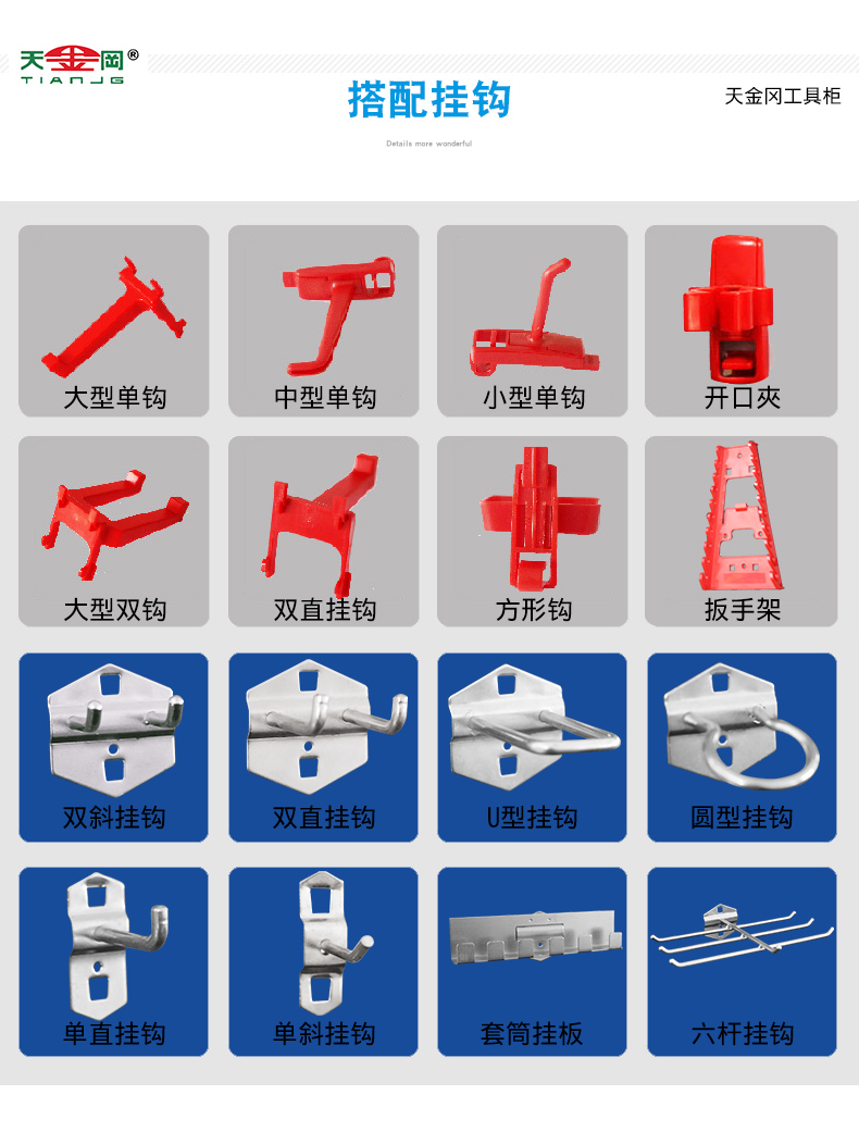 重型工具柜 重型工具柜