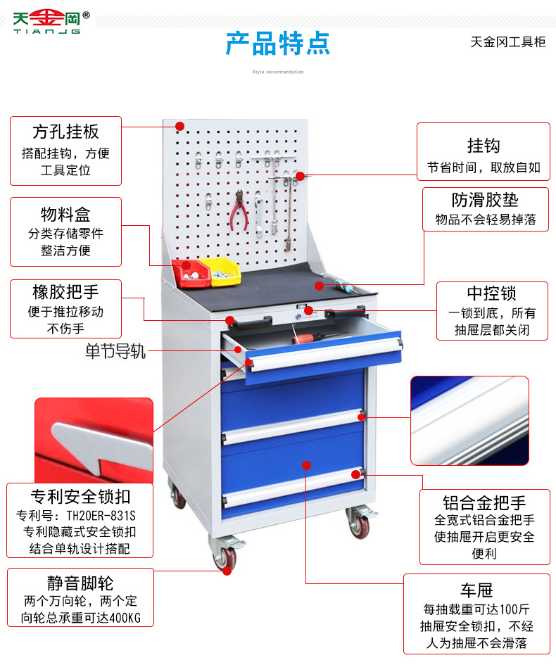 重型工具車 重型工具車