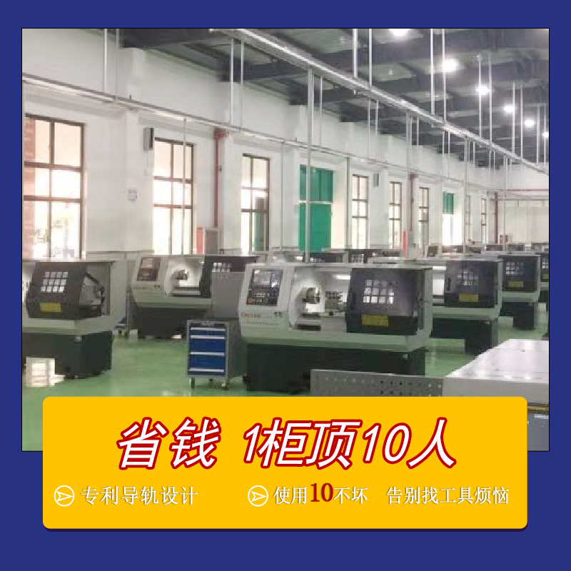 合肥車間工具柜，天金岡